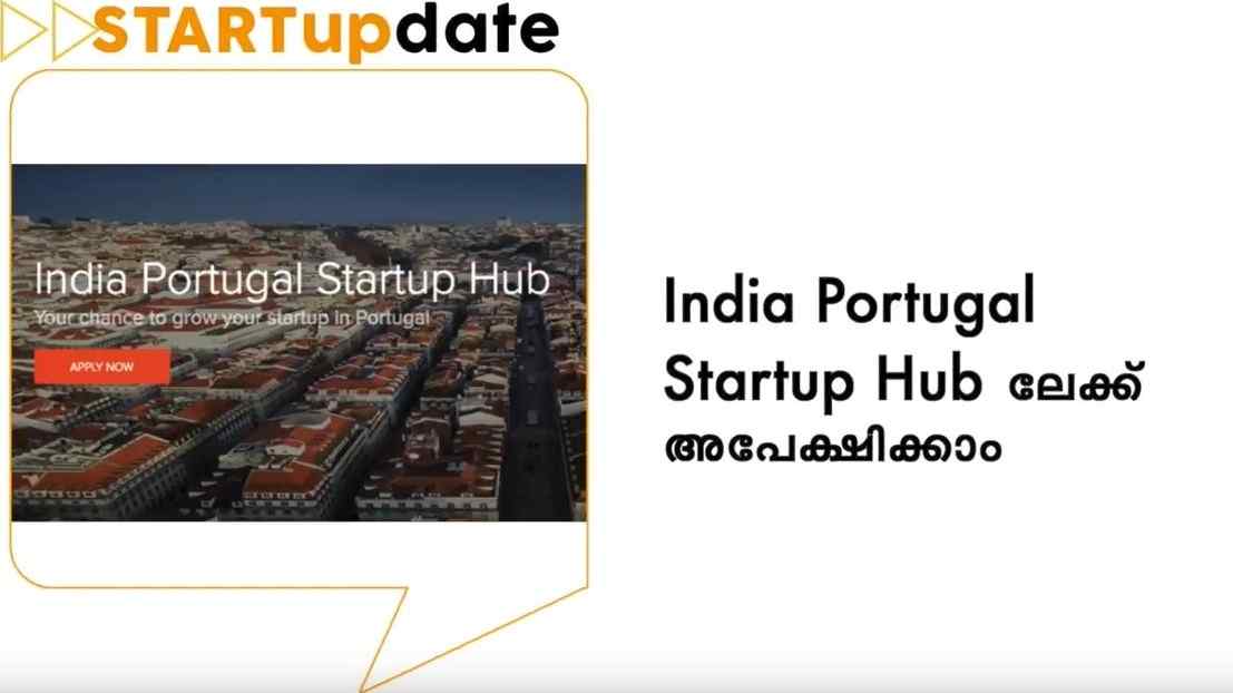 Índia Portugal Startup Hub